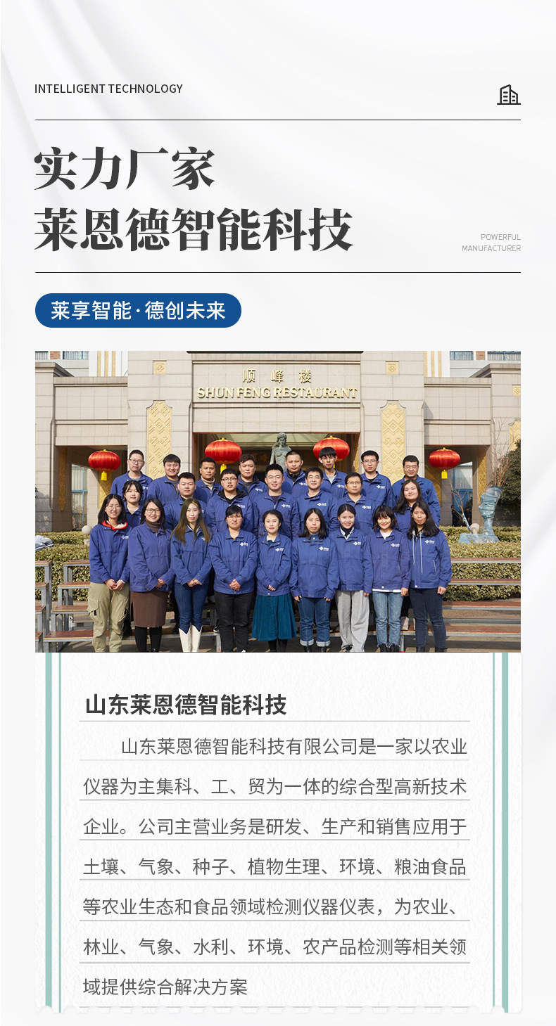 熒光定量真菌毒素檢測儀