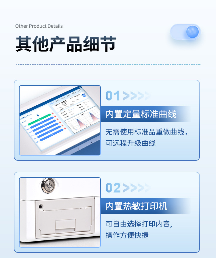 多通道真菌毒素檢測(cè)儀