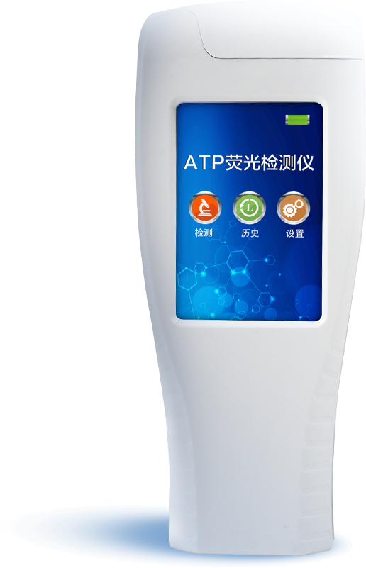 ATP熒光檢測(cè)儀