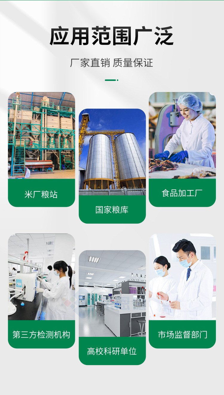 糧食重金屬檢測儀