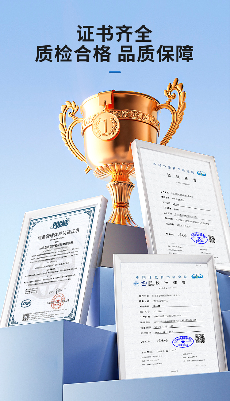 亞硝酸鹽檢測儀