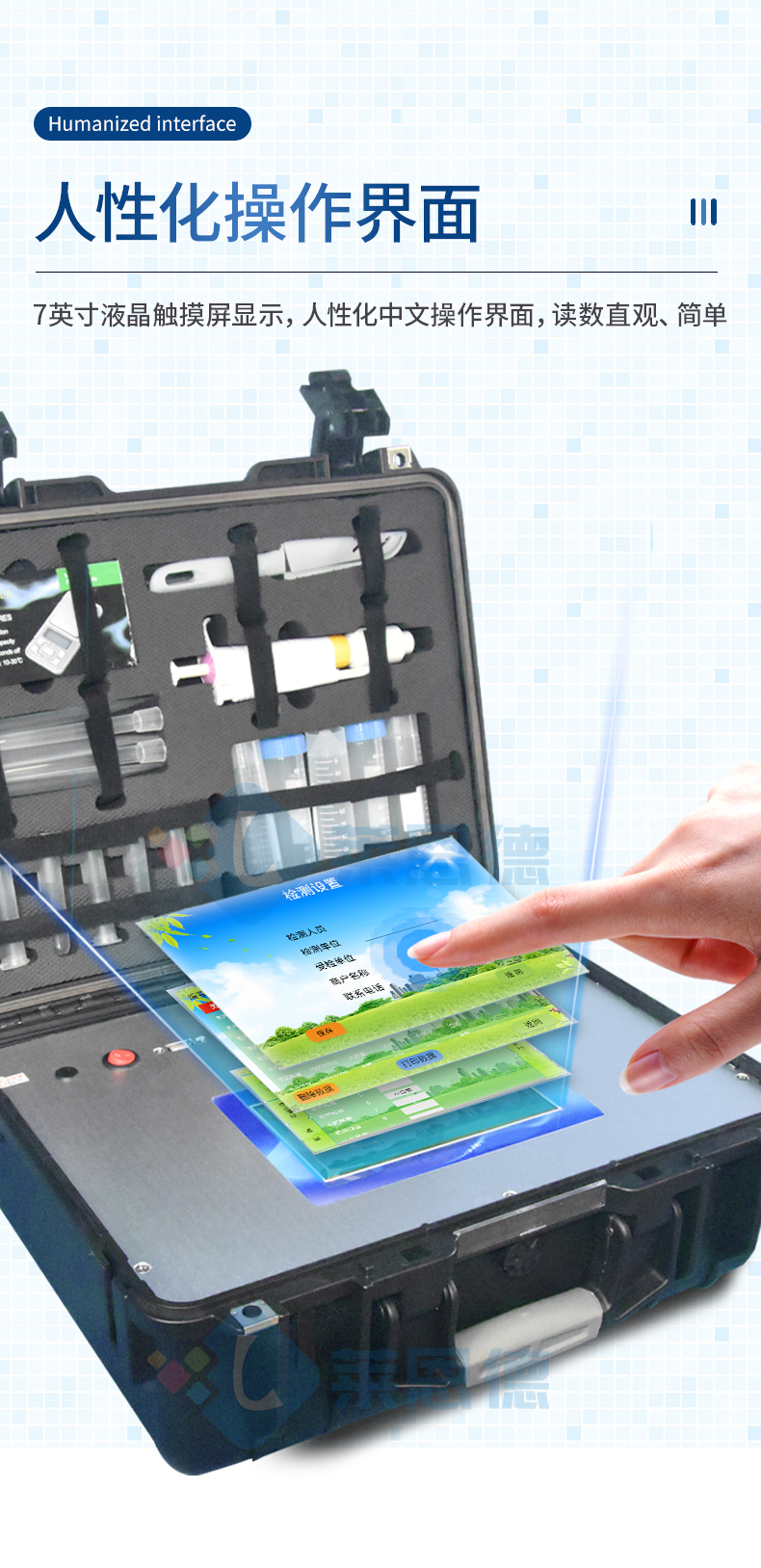 獸藥殘留檢測儀