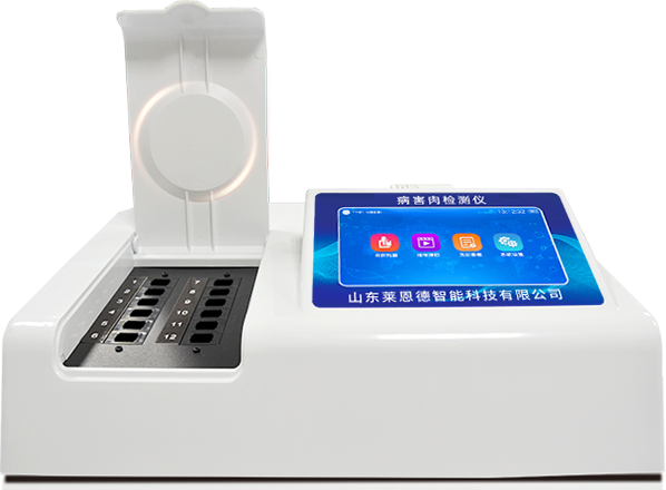 揮發(fā)性鹽基氮檢測儀器