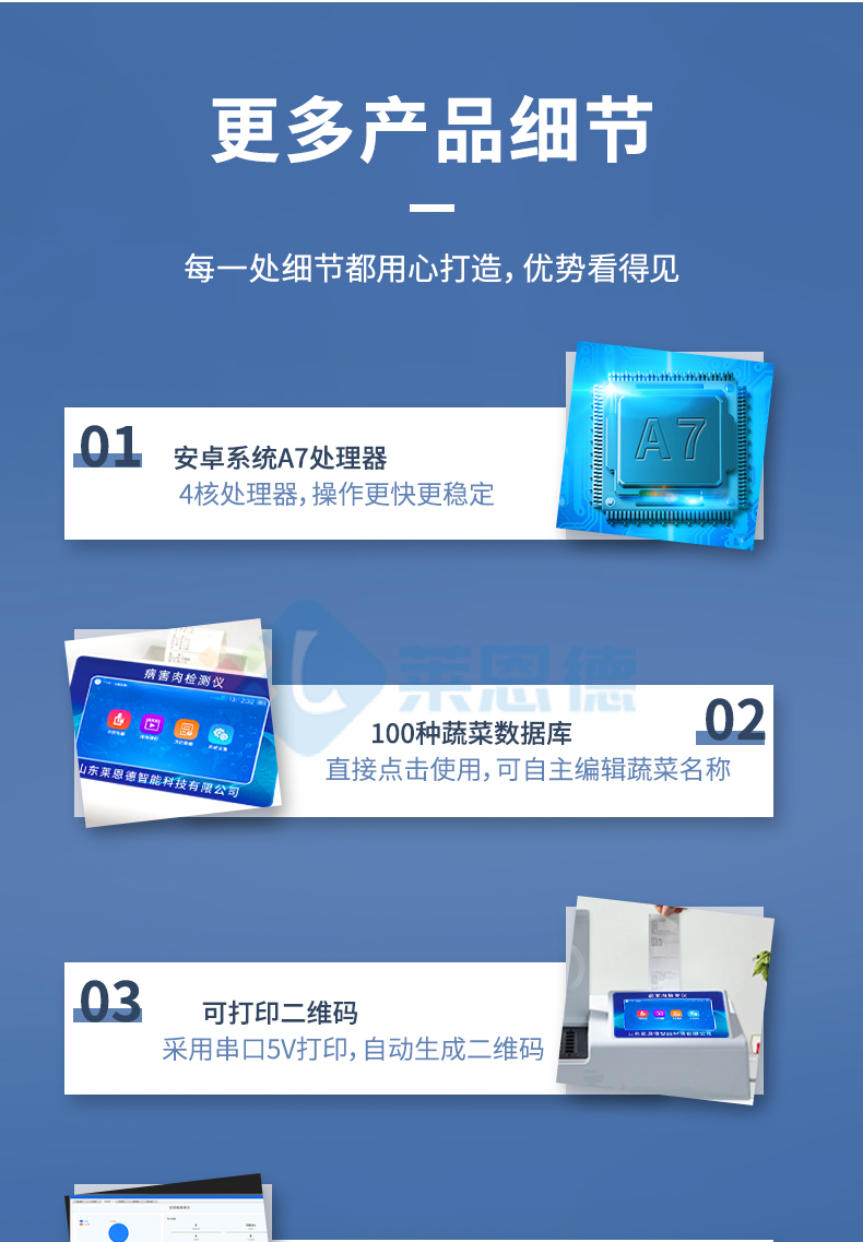 揮發(fā)性鹽基氮檢測儀器