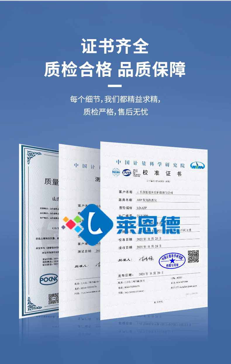 揮發(fā)性鹽基氮檢測儀器