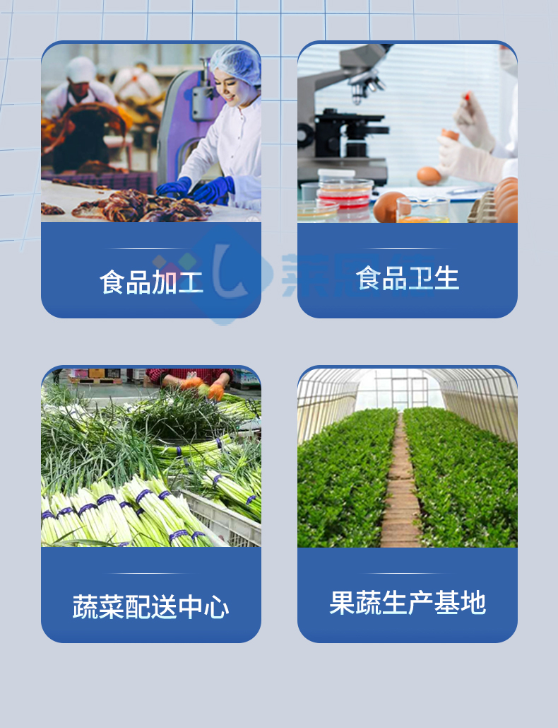 揮發(fā)性鹽基氮檢測儀器