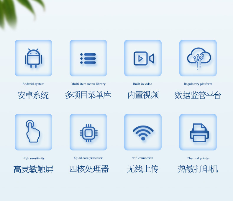便攜式農(nóng)藥檢測(cè)儀