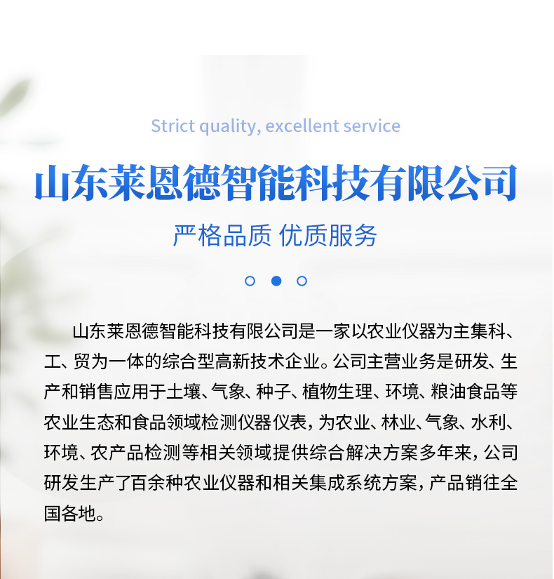 便攜式農(nóng)藥檢測(cè)儀