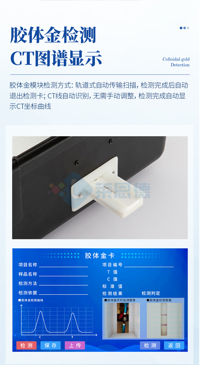 便攜式農(nóng)殘速測(cè)儀