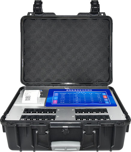 多功能農藥殘留檢測儀