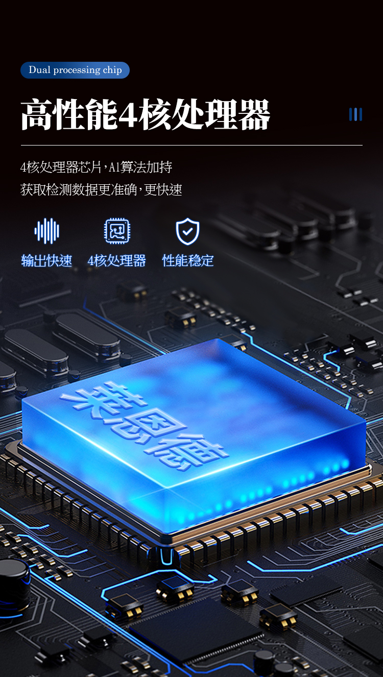 觸摸屏農(nóng)藥殘留檢測儀