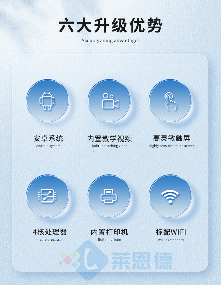 農(nóng)獸藥殘留檢測(cè)儀