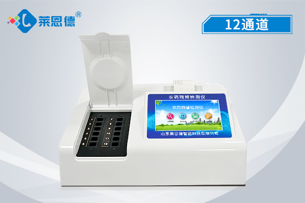 如何應(yīng)對農(nóng)藥殘留問題？農(nóng)藥殘留檢測儀的精密程度