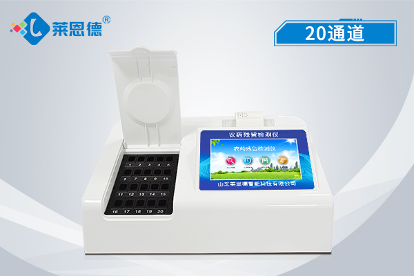 如何挑選高效的農(nóng)藥殘留檢測儀？辨別優(yōu)質(zhì)農(nóng)藥殘留檢測儀的秘訣