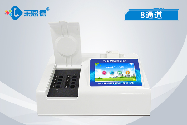 如何高效使用便攜式農(nóng)藥檢測(cè)儀？便攜式農(nóng)藥檢測(cè)儀使用指南