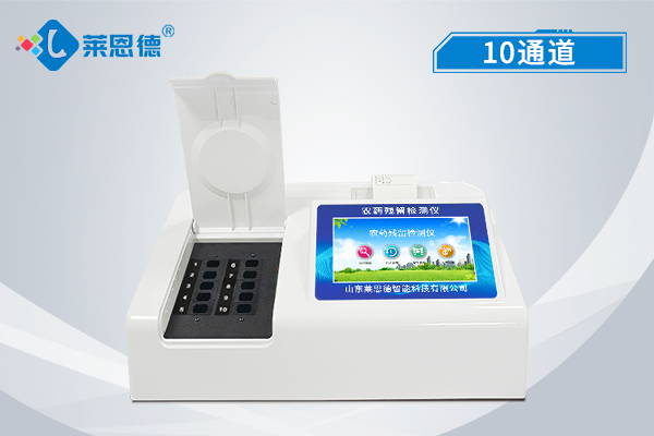 農(nóng)藥殘留檢測(cè)儀：提升食品加工行業(yè)的安全標(biāo)準(zhǔn)