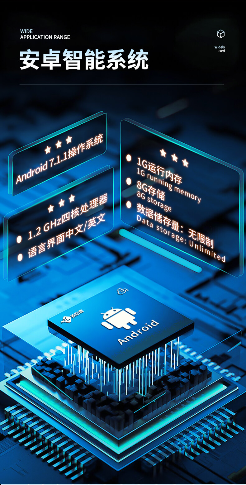 熒光食品綜合檢測儀