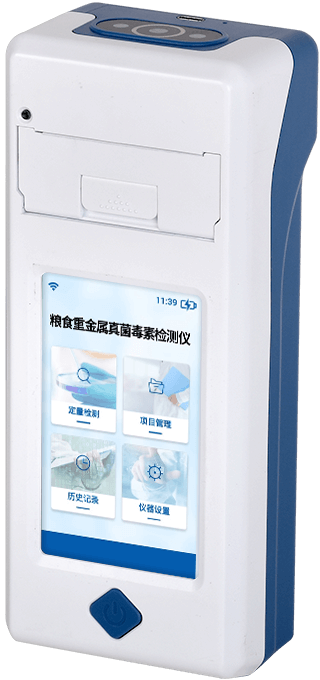 手持真菌毒素快檢儀