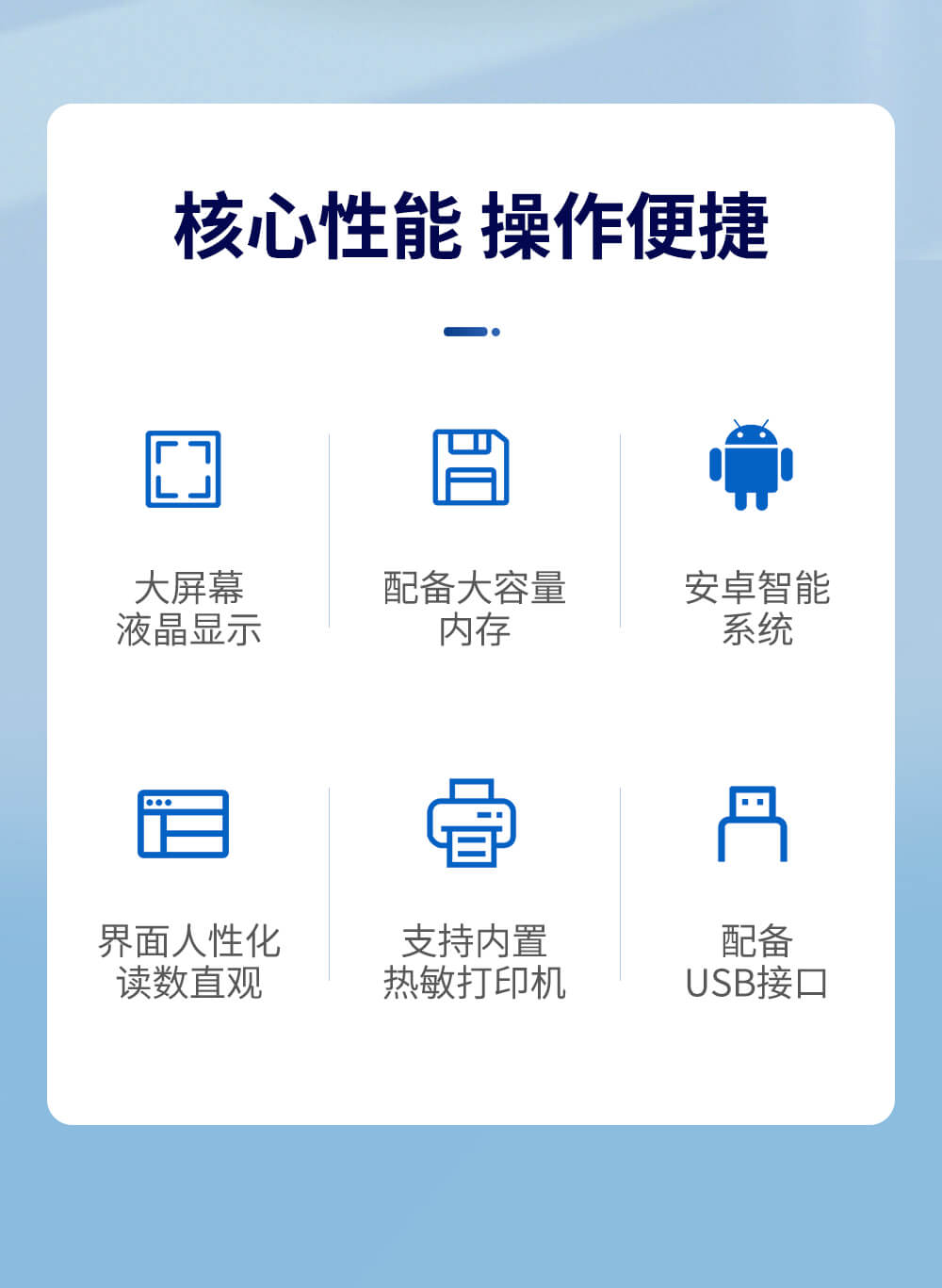 多功能金標(biāo)熒光一體機(jī)