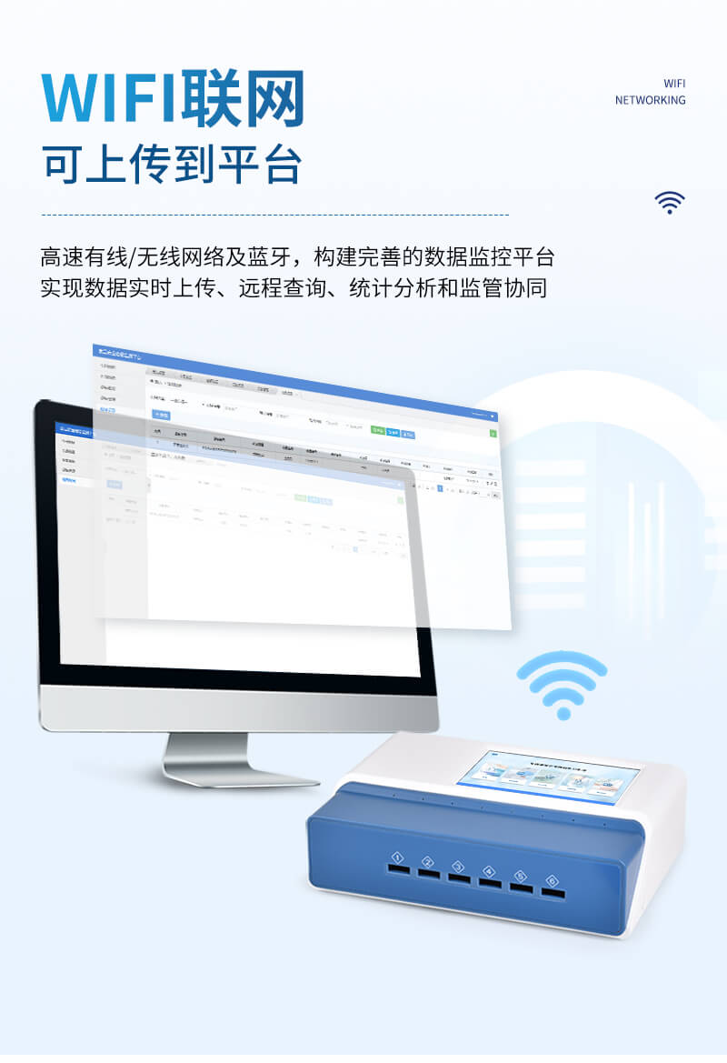 便攜式獸藥殘留檢測(cè)儀